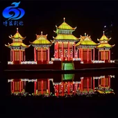 Kinų Naujųjų metų Raudonosios knygos žibintas